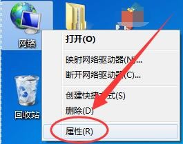 win7怎么实现本服务器的拨号VPS服务器插图1