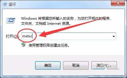 win7怎么实现本服务器的拨号VPS服务器插图7