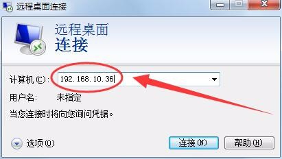 win7怎么实现本服务器的拨号VPS服务器插图8