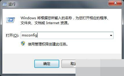 Win7系统遇到werfault.exe应用程序错误的解决方法介绍插图1