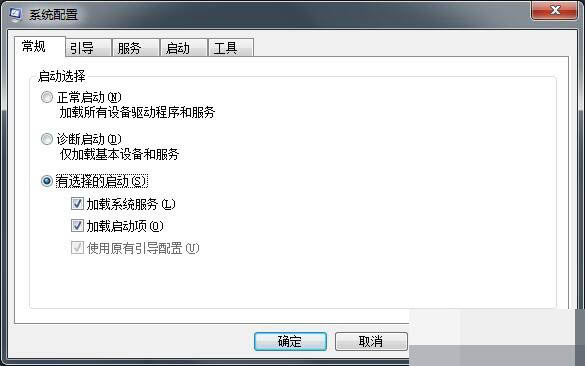 Win7系统遇到werfault.exe应用程序错误的解决方法介绍插图2