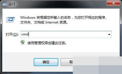 Win7系统打开软件提示错误代码0xc0000022是什么原因 怎么解决插图