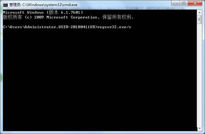 Win7系统打开软件提示错误代码0xc0000022是什么原因 怎么解决插图1