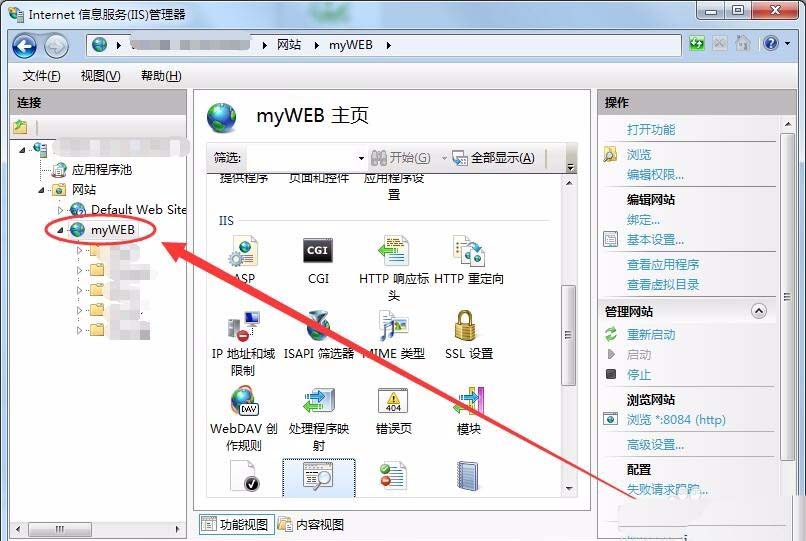 win7系统下怎么浏览IIS目录下的网页文件插图1