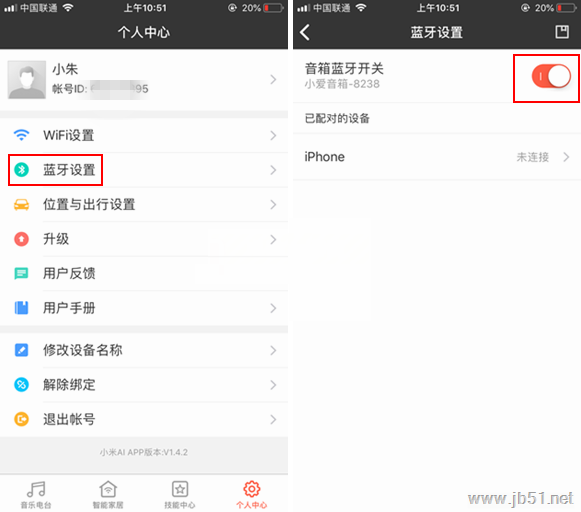 Win7蓝牙设备如何连接小爱音箱？小爱音箱mini通过蓝牙连接电脑教程插图5