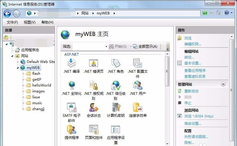 win7系统怎么利用ASP获取服务器IP地址插图1