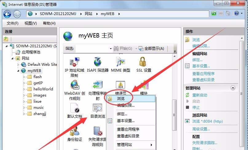 win7系统怎么利用ASP获取服务器IP地址插图3
