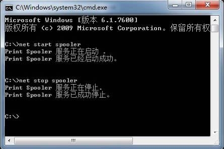 win7系统打印机服务怎样开启 开启打印机服务的设置方法插图6