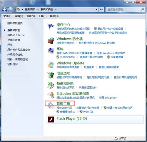 win7无法打开“添加打印机” Win7无法添加打印机的解决方法插图3