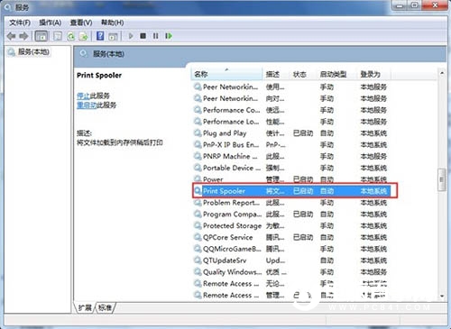 win7无法打开“添加打印机” Win7无法添加打印机的解决方法插图5