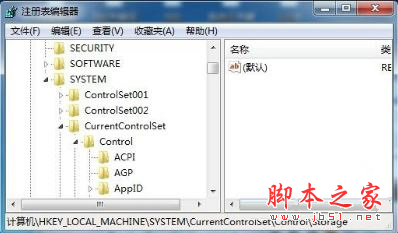 win7系统如何禁用磁盘保护功能？win7系统禁用磁盘保护功能的方法插图1