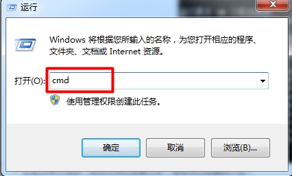 Win7中tracert命令怎么用 Win7中tracert命令使用方法