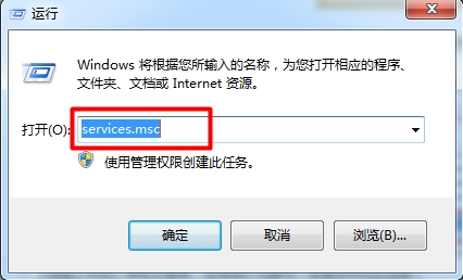 Win7系统提示rpc服务器不可用怎么办 Win7提示rpc服务器不可用的解决方法插图1