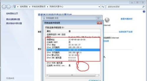 Win7系统提示rpc服务器不可用怎么办 Win7提示rpc服务器不可用的解决方法插图9
