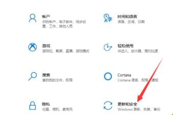 Win10提示初始化配置资源失败解决办法