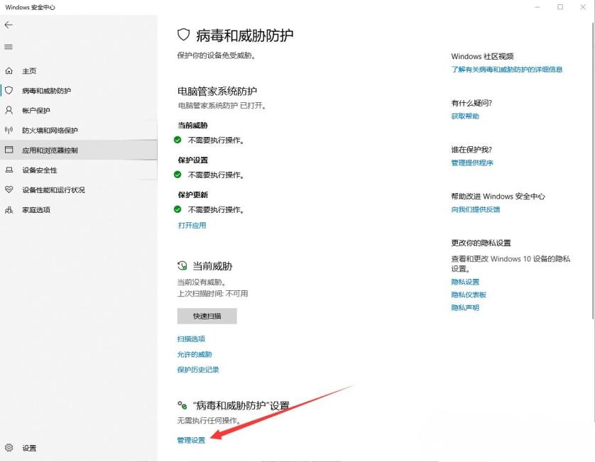 Win10提示初始化配置资源失败解决办法