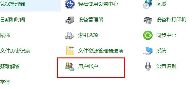 win7edge浏览器打不开网页怎么解决插图2