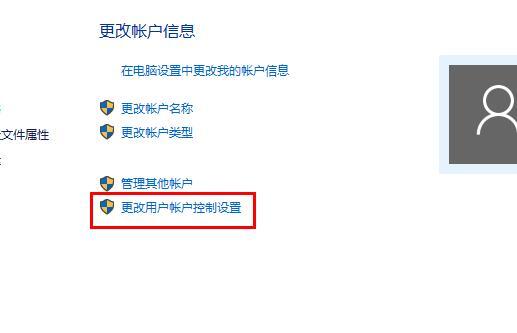 win7edge浏览器打不开网页怎么解决插图3