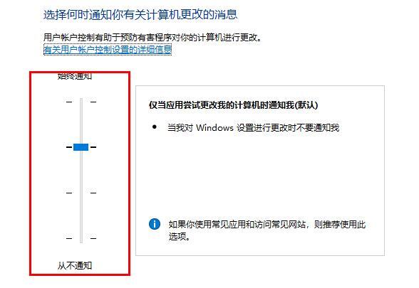 win7edge浏览器打不开网页怎么解决插图4