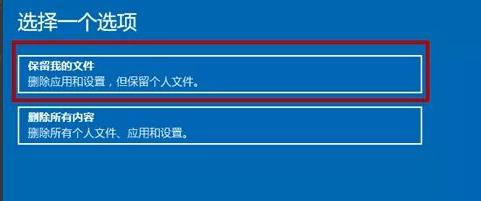win11系统崩溃无法开机怎么解决