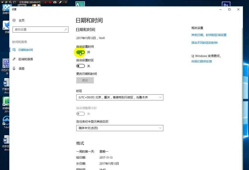 win10提示美图秀秀加载文件签名无效怎么解决