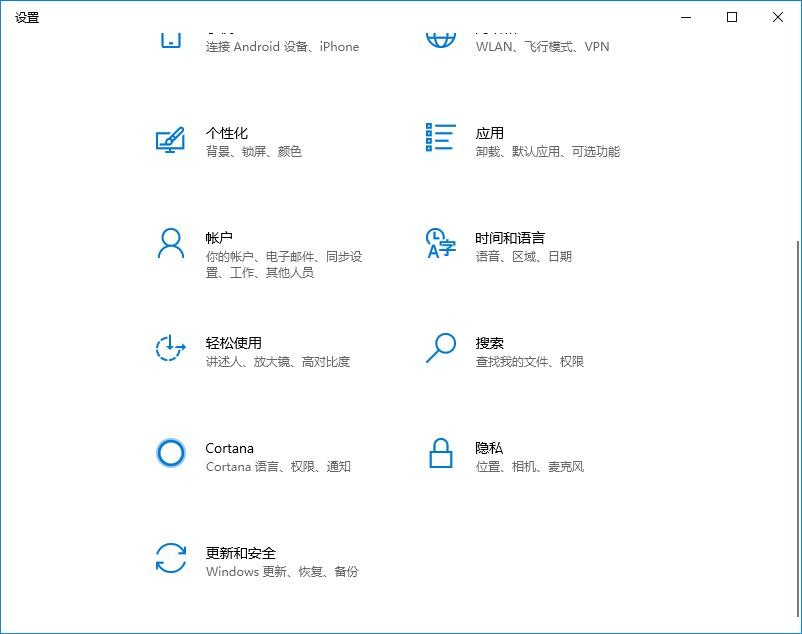 win10产品密钥失效怎么办插图1