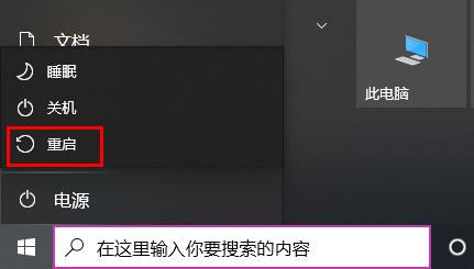 win10更新补丁没有卸载选项怎么恢复