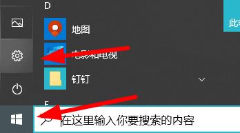 win0电脑开机卡在密码输入界面怎么办