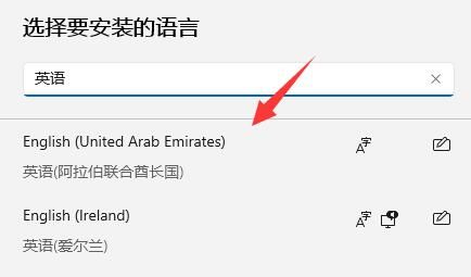 win11开启游戏后输入法异常弹出解决办法插图6
