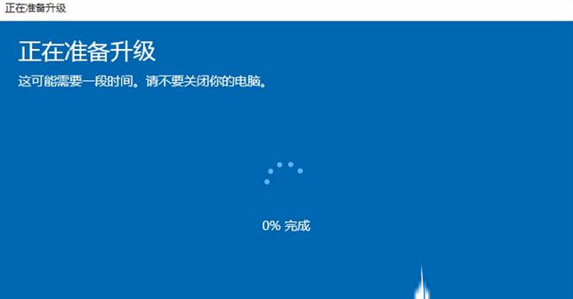win10系统家庭版怎么升级专业版？插图2