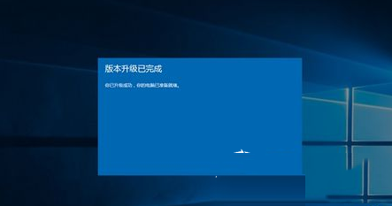 win10系统家庭版怎么升级专业版？插图3