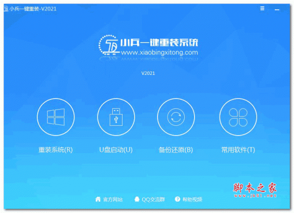 win10系统家庭版怎么升级专业版？插图6