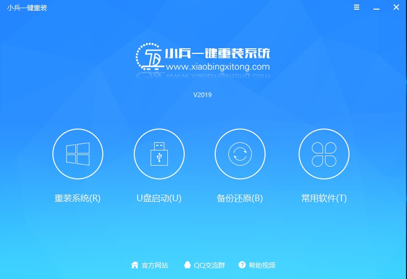 win10系统家庭版怎么升级专业版？插图7