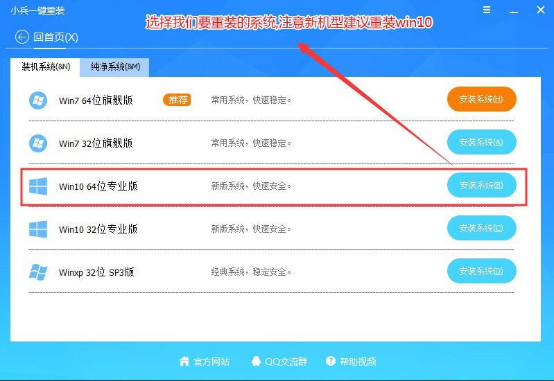 win10系统家庭版怎么升级专业版？插图9