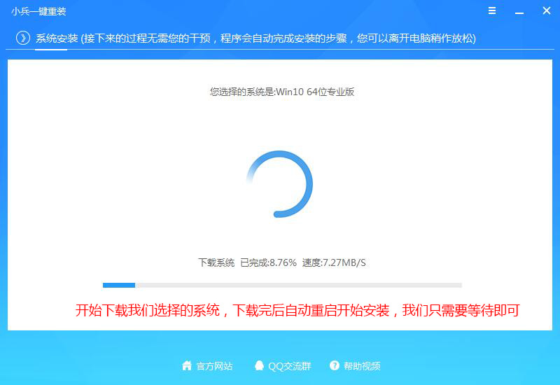 win10系统家庭版怎么升级专业版？插图10