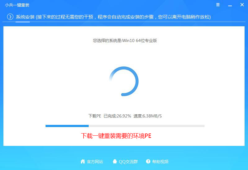 win10系统家庭版怎么升级专业版？插图11