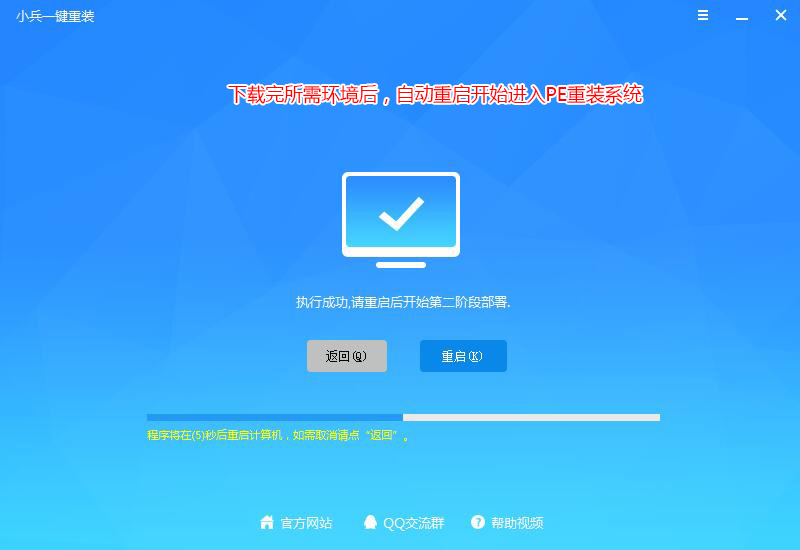 win10系统家庭版怎么升级专业版？插图12