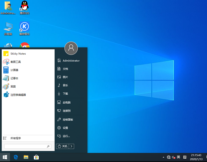 win10系统家庭版怎么升级专业版？插图15