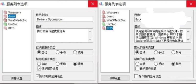 Win10关机一直提示更新怎么办 屏蔽自动更新设置方法插图4