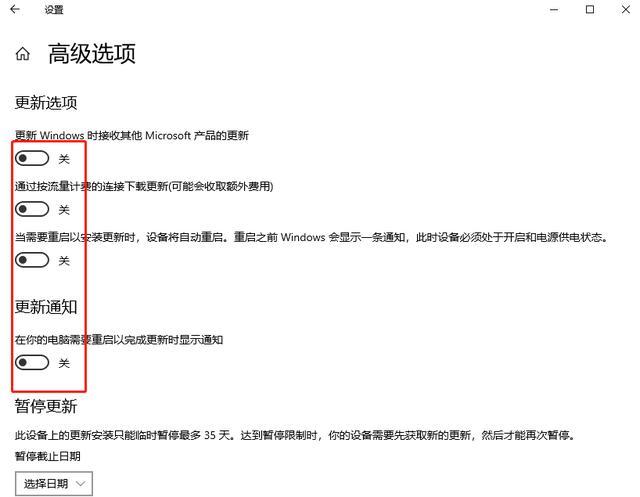 Win10关机一直提示更新怎么办 屏蔽自动更新设置方法插图10