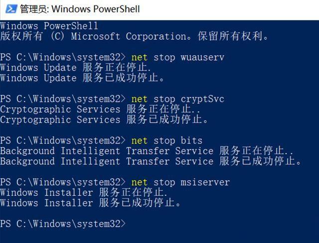 Win10关机一直提示更新怎么办 屏蔽自动更新设置方法插图12