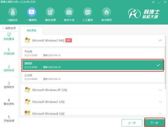 Win10关机一直提示更新怎么办 屏蔽自动更新设置方法插图8