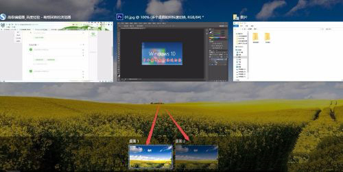 Win10如何建立多个桌面 Win10建立多个桌面的方法插图2