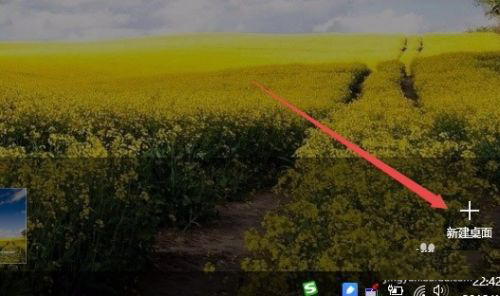 Win10如何建立多个桌面 Win10建立多个桌面的方法插图3