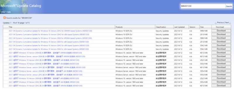 Win10四月更新“灾难性”大翻车插图2