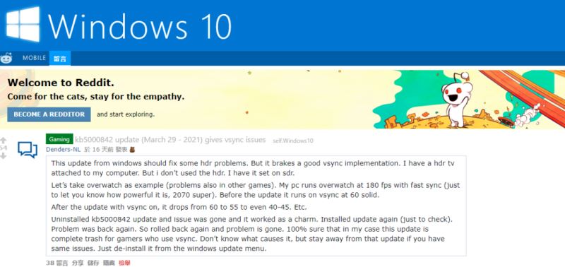 Win10四月更新“灾难性”大翻车插图4
