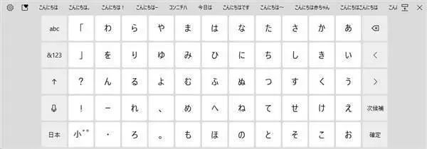 Win10新版21364发布  可直接运行Linux图形程序插图5