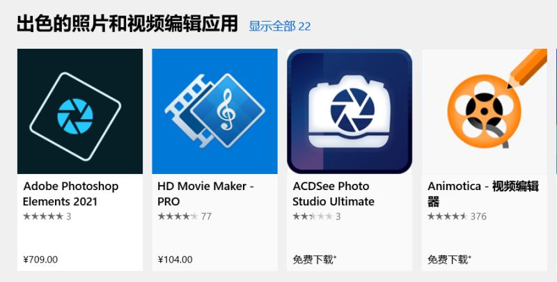 Win10新版21364发布  可直接运行Linux图形程序插图7