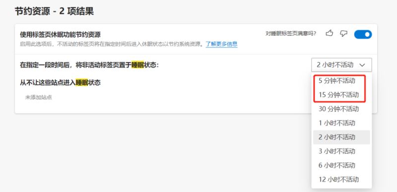 Win10新版21364发布  可直接运行Linux图形程序插图10