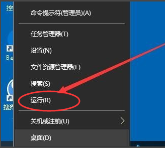 Win10如何打开regedit注册表编辑窗口插图